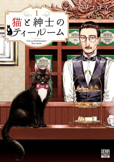 The Gentleman, the Cat, and the Tearoom cover