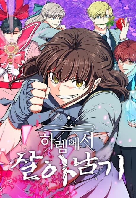 Surviving a Harem cover
