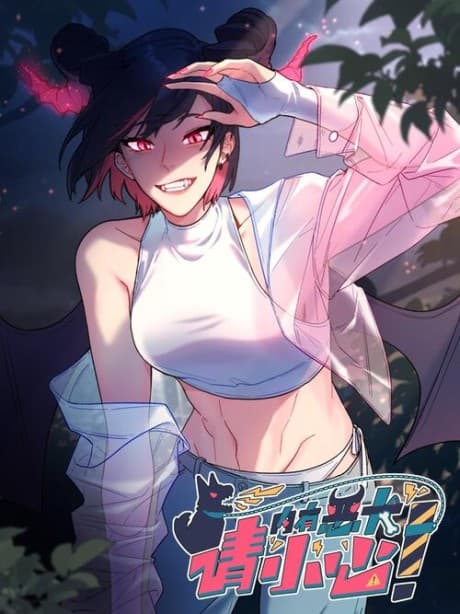 Nei You Equan Qing Xiaoxin cover