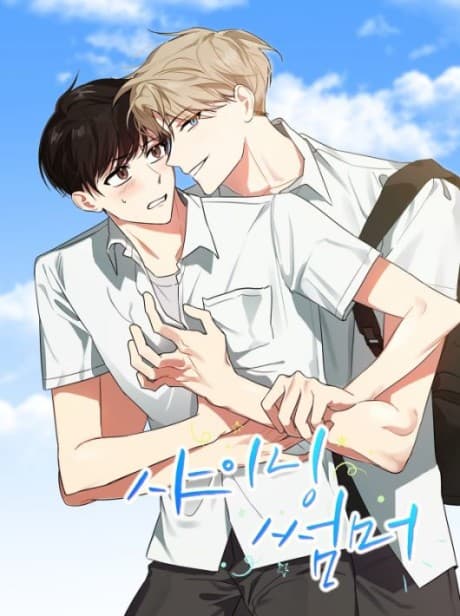 Shining Summer cover