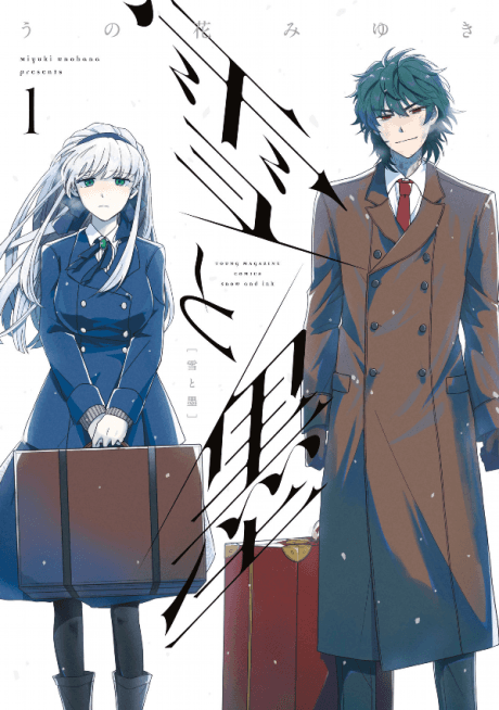 Snow & Ink cover