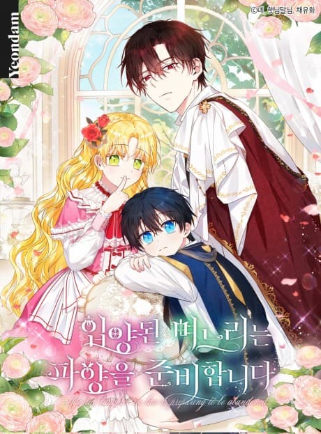 The Duke's Darling Daughter-in-Law cover