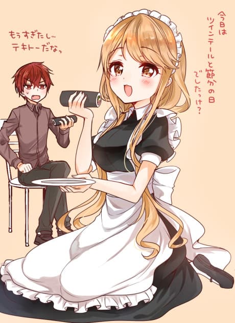 Tekitou na Maid no Onee-san & Erasou de Ichizu na Bocchan cover
