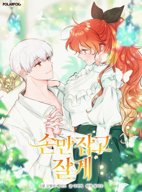 A Dream Escape cover