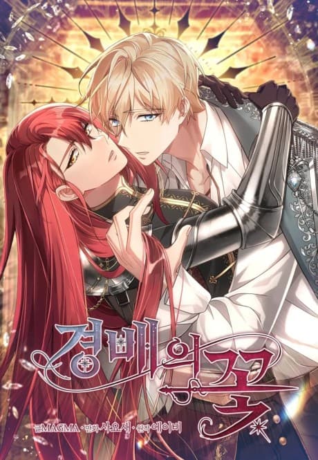 The Flower of Veneration cover
