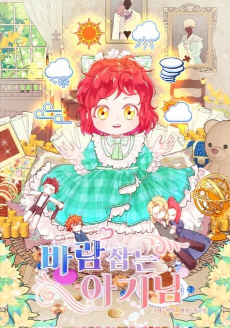 What Is Your Love Forecast cover