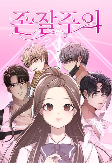 Jonjaljuui cover