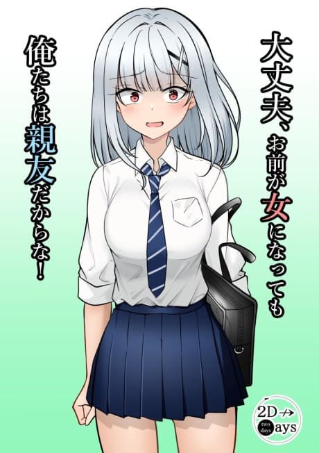 Daijoubu, Omae ga Onna ni Natte mo Oretachi wa Shinyuu Dakara na! cover