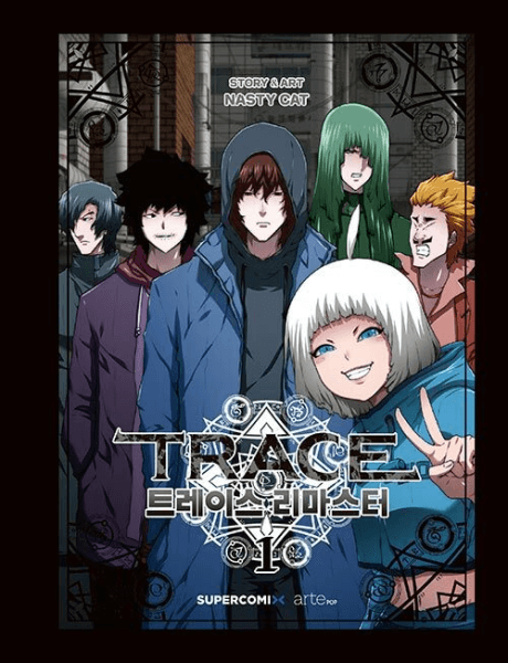 Trace cover