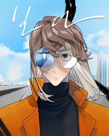 I See You cover
