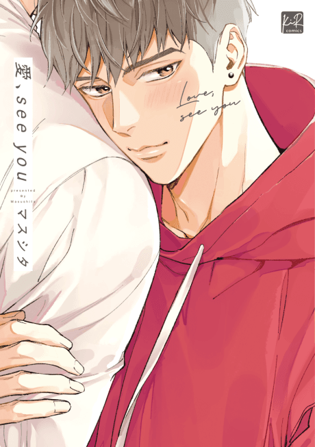 I see you cover