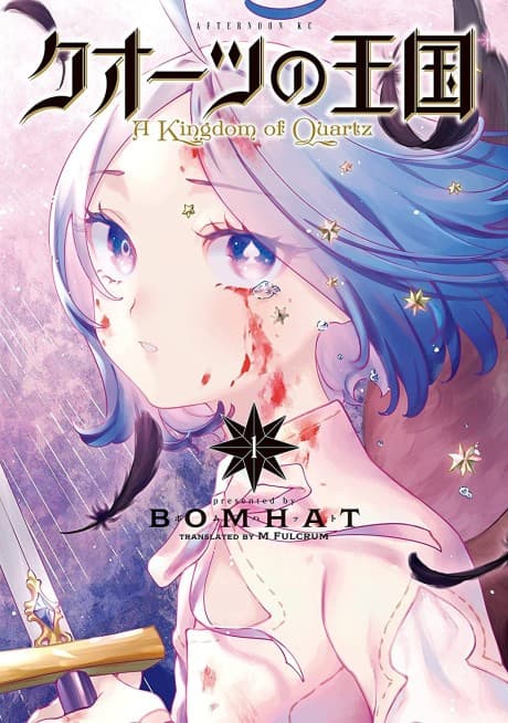 A Kingdom of Quartz cover