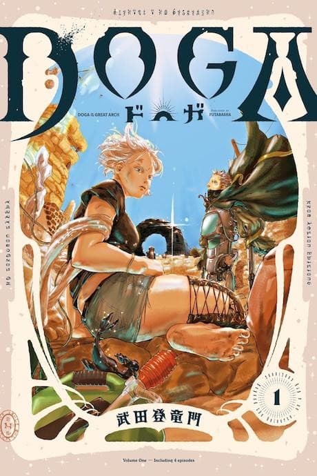 DOGA cover