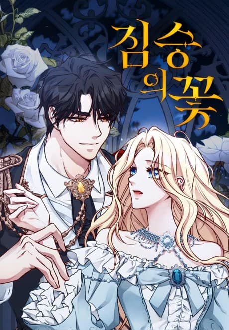 Beast's Flower cover