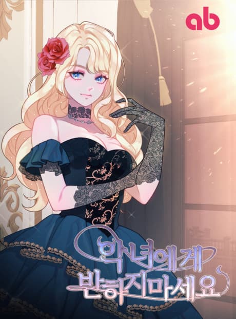 Don't Fall for the Villainess cover