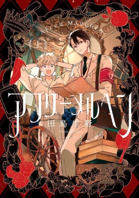Ever After cover