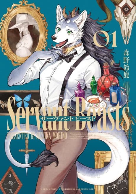 Servant Beast cover