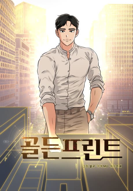 Golden Print cover