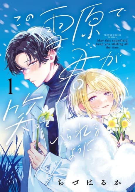 Snow Angel cover