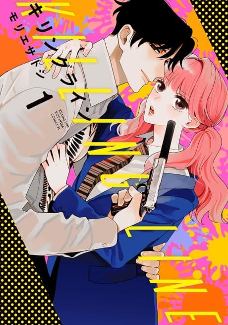 Killing Line cover