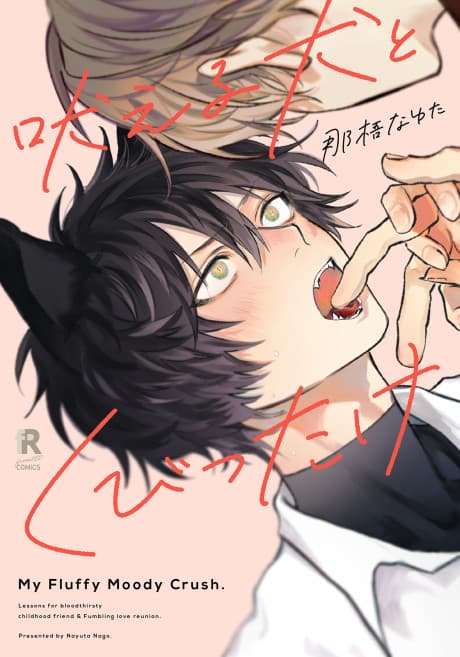 My Fluffy Moody Crush cover