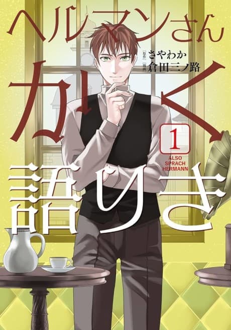 Hermann-san Kakukatariki cover