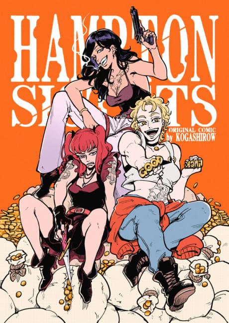 HAMPTON SISTETS cover