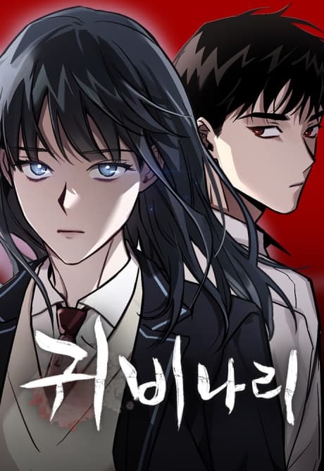 Golden Lily cover