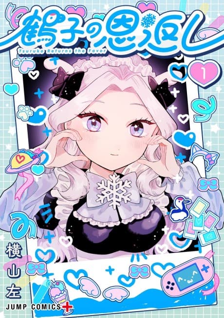 Tsuruko Returns the Favor cover