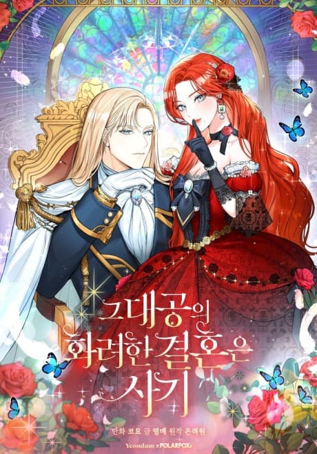 The Archduke's Fabulous Fake Marriage cover
