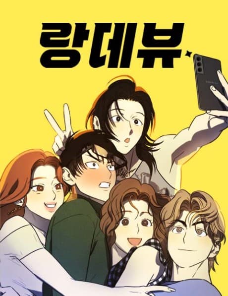 Rendezvous cover