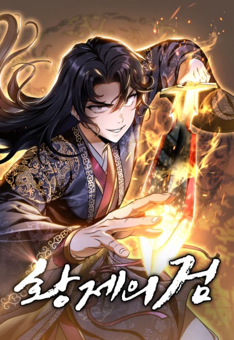 Hwangjeui Geom cover