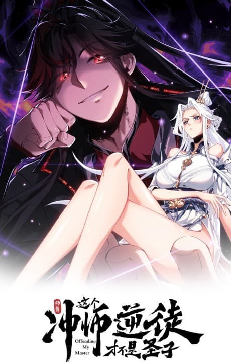 Villain Cultivator’s Secret Return cover