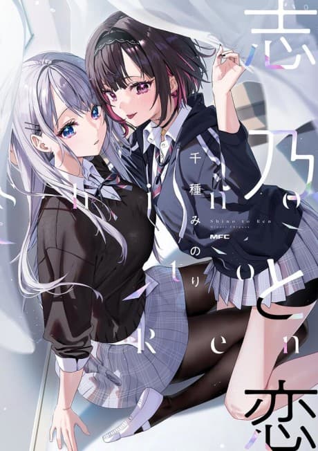 Shino & Ren cover