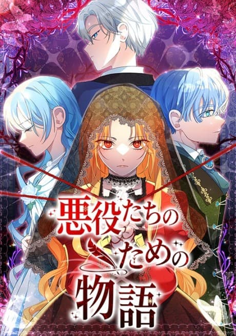 A Happy Ending for Villains cover