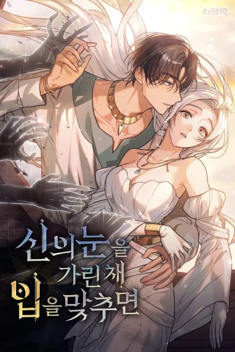 When Fate Finds Us cover