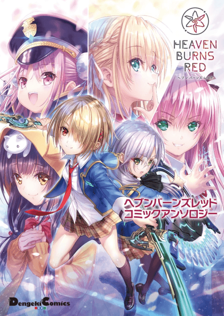 Heaven Burns Red : Comic Anthology cover