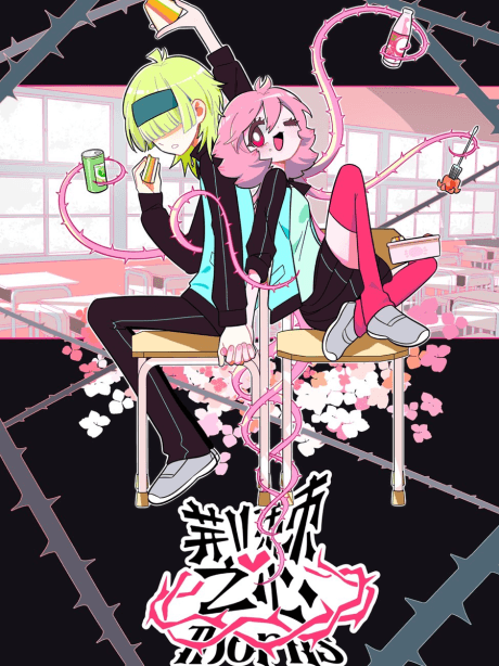 Jing Ji Zhi Xin cover
