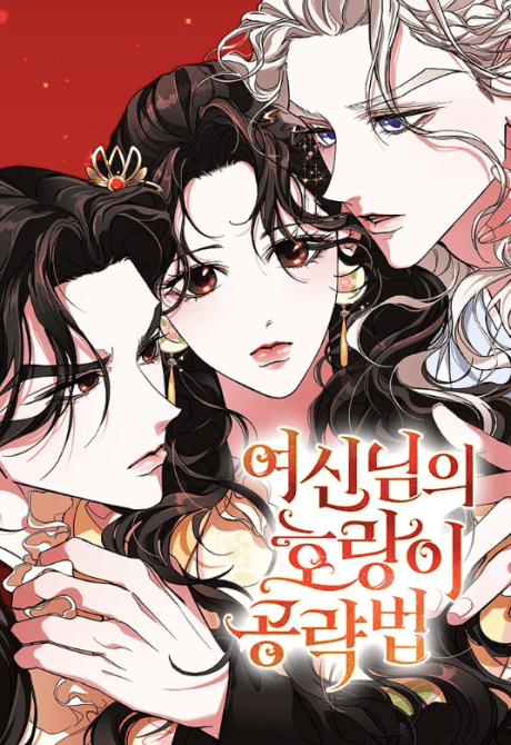 How a Goddess Wins Over Tigers cover