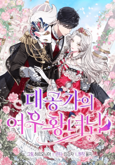 The Grand Duke's Fox Princess cover