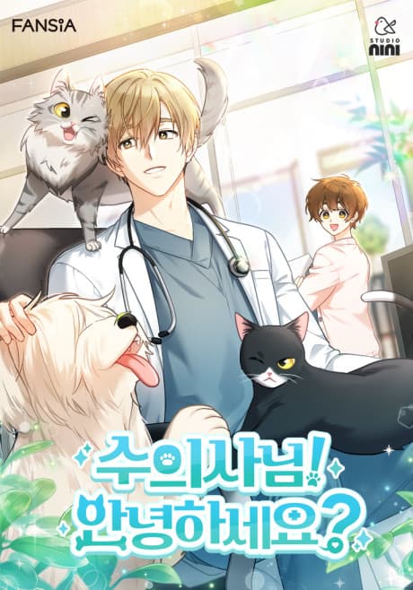 Hello, Mr. Veterinarian! cover
