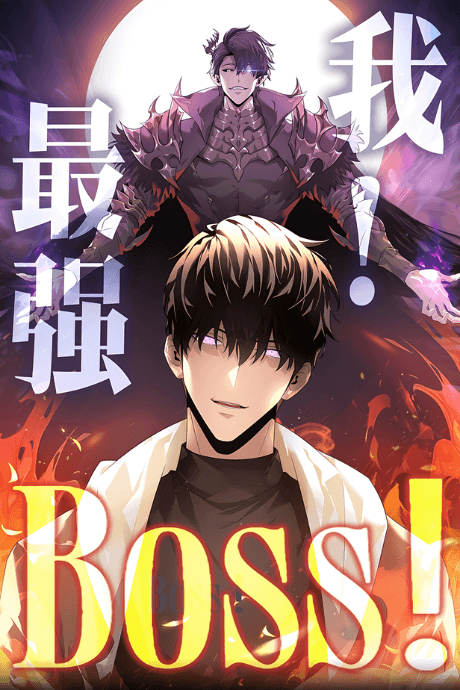 Lord of The Apocalypse cover
