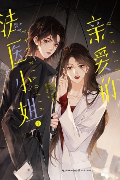 Partners in Crime, Partners in Love cover