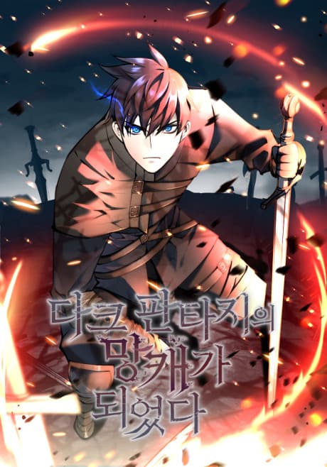 I Became a Ruined Character in a Dark Fantasy cover