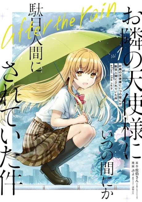 The Angel Next Door Spoils Me Rotten: After the Rain cover