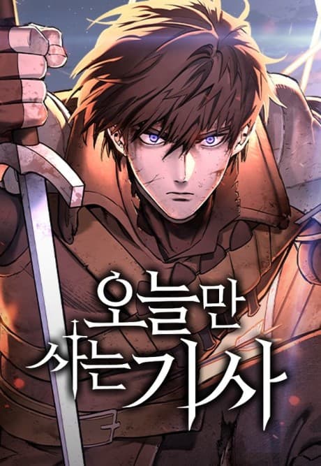 The Knight Only Lives Today cover