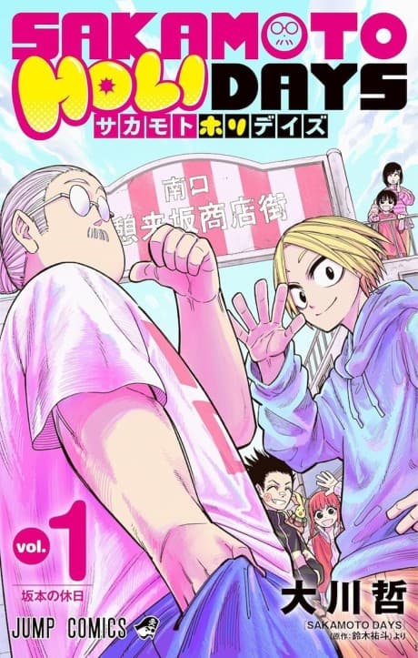 Sakamoto Holidays cover