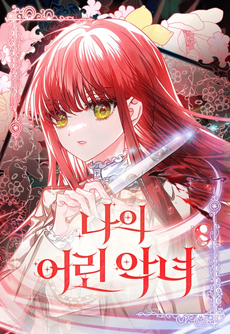 My Little Villainess cover