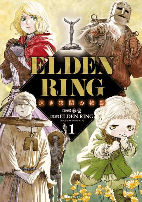 ELDEN RING: Distant Tales Between cover
