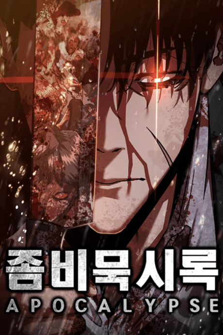 Zombie Revelation: 82-08 cover